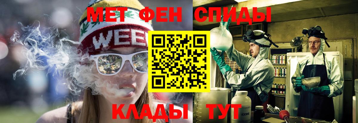 АМФ 97% Сафоново