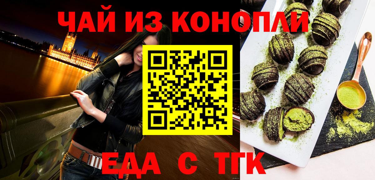 Сафоново  Canna-Cookies марихуана  Вход с VPN 