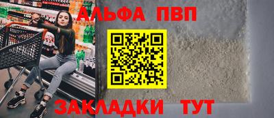 амф Свободный