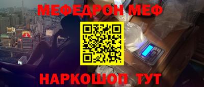 шишки Северобайкальск