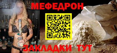 молекула духа Севастополь