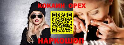 амф Свободный