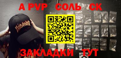амф Свободный