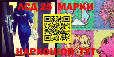 молекула духа Севастополь