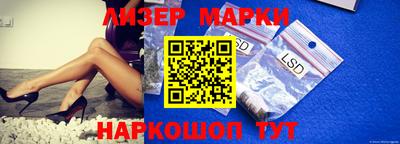 молекула духа Севастополь