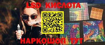 шишки Северобайкальск