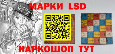 шишки Северобайкальск