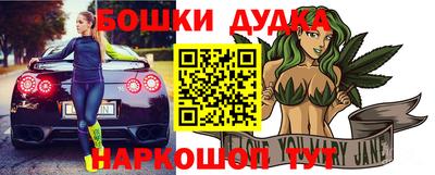молекула духа Севастополь