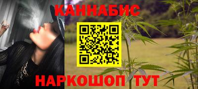 шишки Северобайкальск