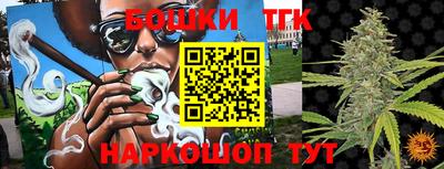 молекула духа Севастополь