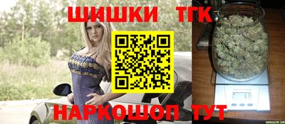 шишки Северобайкальск
