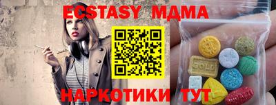амф Свободный