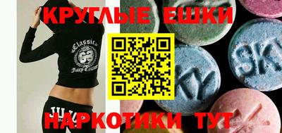 шишки Северобайкальск