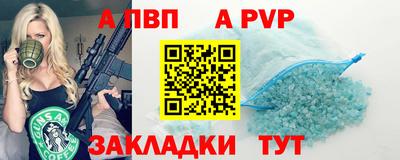 шишки Северобайкальск