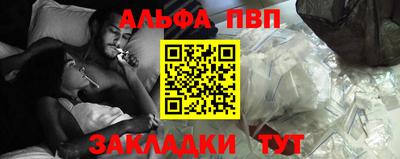 шишки Северобайкальск