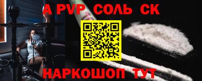 амф Свободный