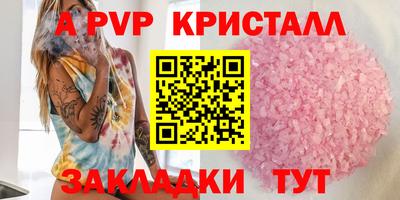 амф Свободный