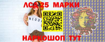 шишки Северобайкальск