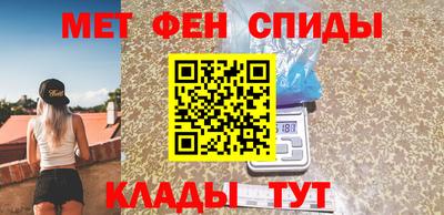 шишки Северобайкальск