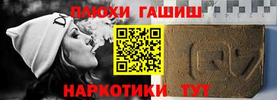 молекула духа Севастополь