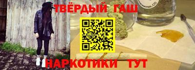 шишки Северобайкальск
