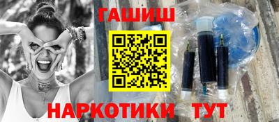 молекула духа Севастополь