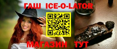 молекула духа Севастополь