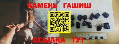 молекула духа Севастополь