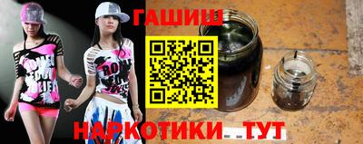 шишки Северобайкальск