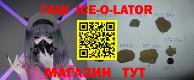 молекула духа Севастополь