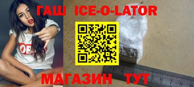 шишки Северобайкальск