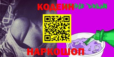 амф Свободный