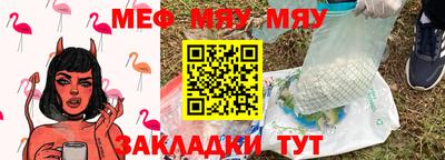 молекула духа Севастополь