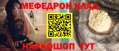 молекула духа Севастополь