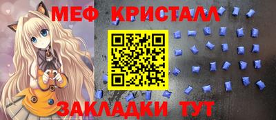 шишки Северобайкальск
