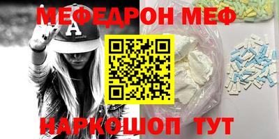 шишки Северобайкальск