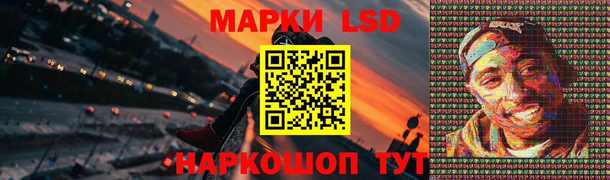 ЛСД экстази ecstasy  ЛСД экстази кислота  Вход с VPN  Сафоново 