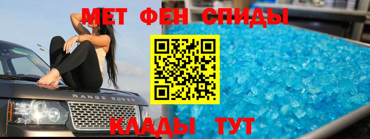 Первитин витя Сафоново