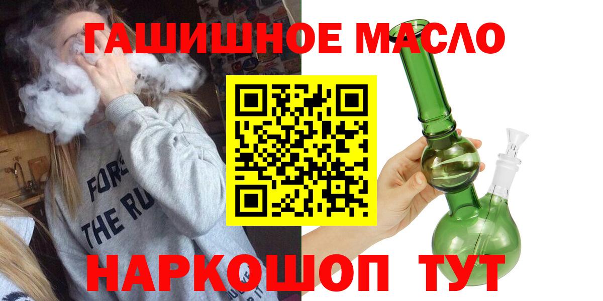 ТГК Wax Сафоново