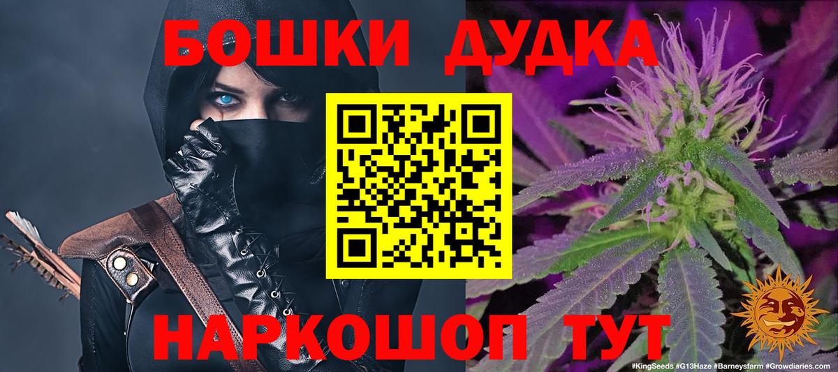 Бошки марихуана сатива  Вход с VPN  Шишки марихуана Amnesia  Сафоново 